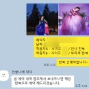 진솔나래 이미지