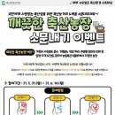 노력농장 이미지