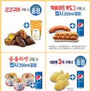 첼리다방 | 세븐일레븐 4월행사 스물다섯 스물하나 띠부씰 득템