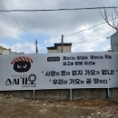 구미대로L1-31 | 구미 신평 회전초밥 스시가오 포장 배달가능