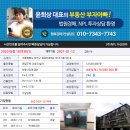곰달래로6길 네이버블로그