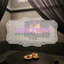 심야식당 함께취하기 좋은밤 인천점