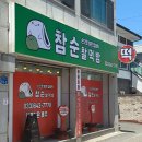 마음따뜻한방병원 이미지