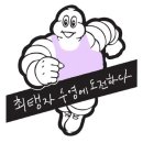 2/18 上. 최탱자 수영에 도전하다 ①