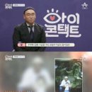 '아이콘택트' 길, 3년만에 공개한 아내와 아들..장모님 "정식 사위 아냐" [종합] 이미지