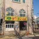 봉자도너츠 이미지