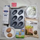 지에스25(등촌센트럴점) | 베이킹초보: '버터떡 만들기' 후기 / 재료비 4만원!, 레시피, 다이소 틀 사용!