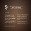 국립중앙박물관 《비엔나 1900, 꿈꾸는 예술가들》 현장예매 굿즈 도슨트 후기