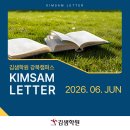 강북김샘학원 네이버블로그