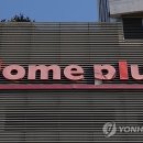 홈플러스 김제점