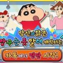 나로부터 주식회사 이미지