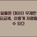 무제한 이미지