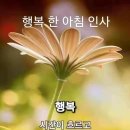 성인이 알아야 할 예방접종 8가지 이미지