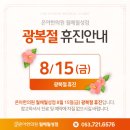 온아한의원 월배월성점 이미지