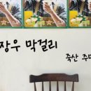 두월노을마을 이미지
