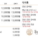 경성냉면 이미지