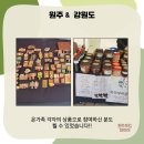 한국청년임업회