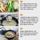 칼칼한 국물"..나가사 맛키어묵탕 이미지