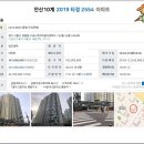 한울공원 버스정류장(북측) 이미지