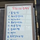 소물 | [후기] 군산 나운동 술집 추천 군산 대물집 예약 삼촌카세 이모카세