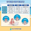 약수본한의원 네이버블로그