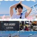 진슈퍼 스타뉴스