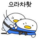 천명유도관 이미지