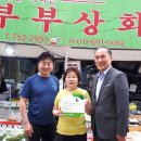 초록상회