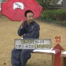 (주)이문기업 | 명수의 6월 어쩌구 일상!