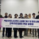 백운공사