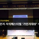 반석교육주 이미지