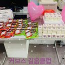 커브스 길음클럽 이미지