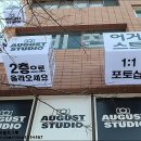 에프스튜디오