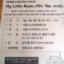 새재골작은도서관 이미지