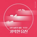 유산곡 이미지