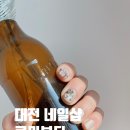 853네일&뷰티