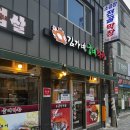 김가네굽네막창 | 진주 소곱창 맛집 추천 / 진주 맛집 / 진주 현지인 맛집 - 김가네굽네막창