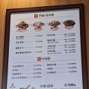 제주세호해장국 김포고촌점