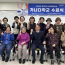 학력인정 성인문해교실 이미지