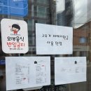 괴정 맛집 삼척집에서 문어숙회 냉수육 세트 먹방 후기