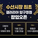 형제상회 - 관악구 관천로 25 | 형제상회