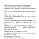 오산고등학교 이미지