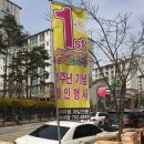 판교동577-1 이미지
