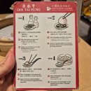 모아몰 | [마닐라] SM몰 MOA(모아) 딘타이펑 솔직 후기(위치/메뉴/가격)