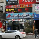 충무수산 이미지