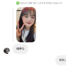 세븐일레븐경포하남점 이미지