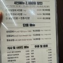 성심갈비 이미지