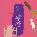 소모아농장 이미지