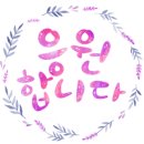 석현어린이집 이미지