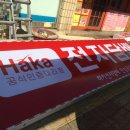 하카전자담배 안성공도점 이미지